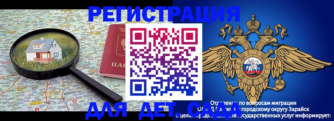 временная регистрация 2025 в Махачкале