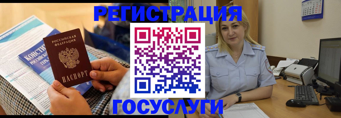 прописка поиск в Махачкале